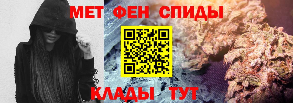АМФ 97% Берёзовский