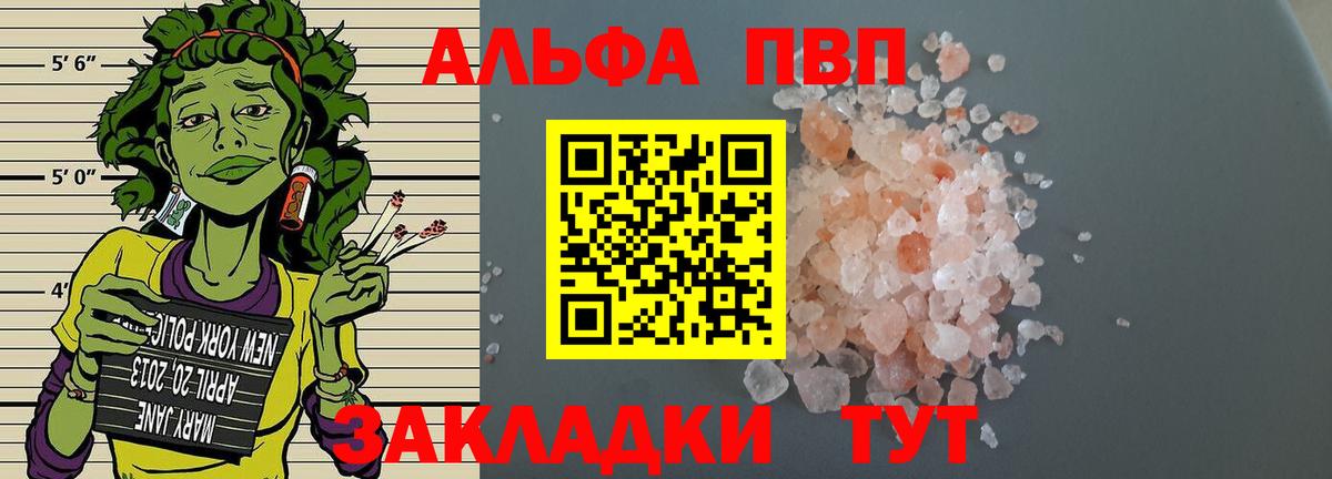 Alpha-PVP СК Берёзовский