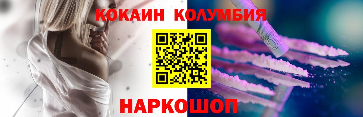 COCAIN Боливия Берёзовский