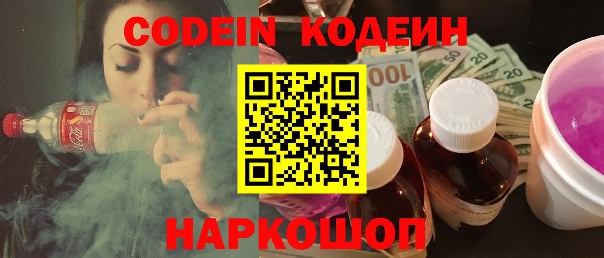 Меф кристаллы  Берёзовский  Каннабис  A PVP СК кристаллы  LSD-25  МЕФ  Вход с VPN  ГАШ 