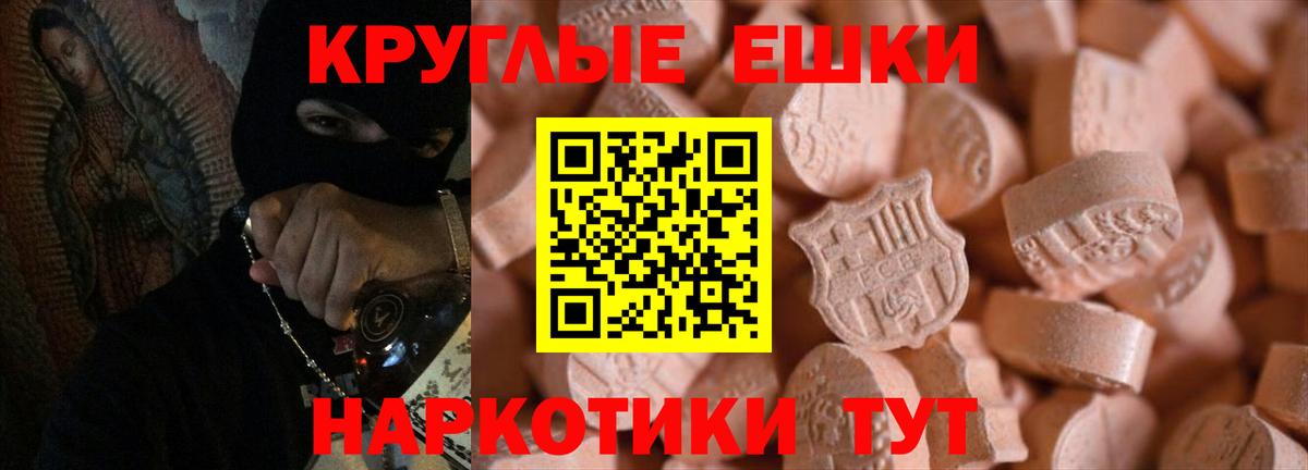 Берёзовский  Экстази mix  Вход с VPN  Ecstasy  Ecstasy Дубай 