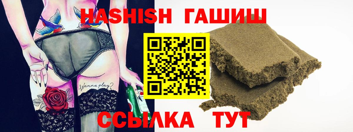 ГАШ Изолятор Берёзовский