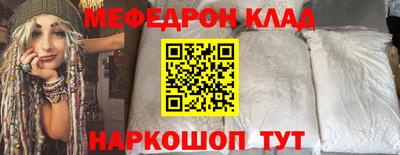 кристаллы Гусев