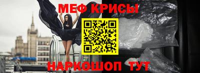 2c-b Гусь-Хрустальный