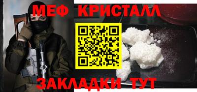 кристаллы Гусев
