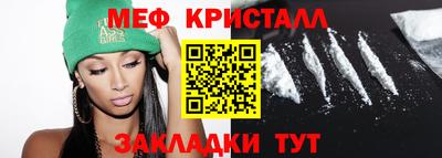 сатива Донецк