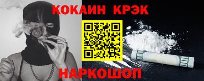 spice Донской