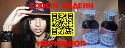 сатива Донецк