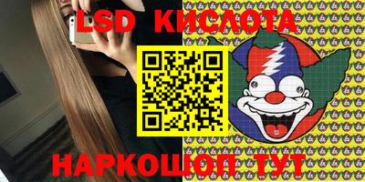 экстази Дубна