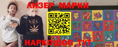 мефедрон Гусиноозёрск