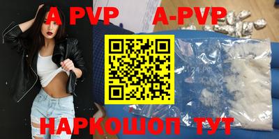 сатива Донецк