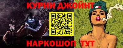 spice Донской