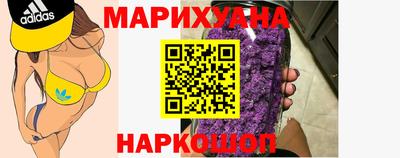 сатива Донецк