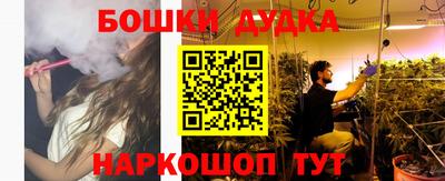 spice Донской