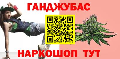 кристаллы Гусев