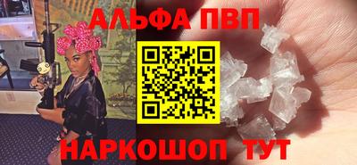 spice Донской