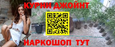 мефедрон Гусиноозёрск