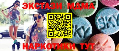 сатива Донецк