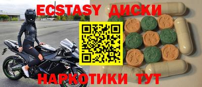 мефедрон Гусиноозёрск