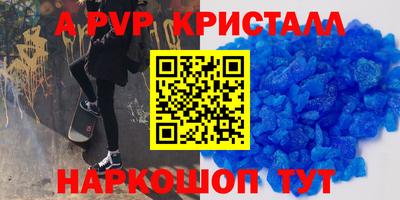 spice Донской