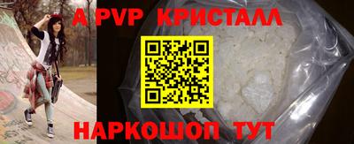экстази Дубна