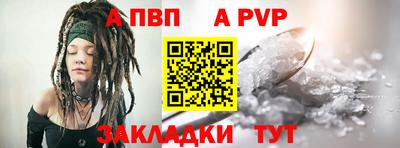 сатива Донецк
