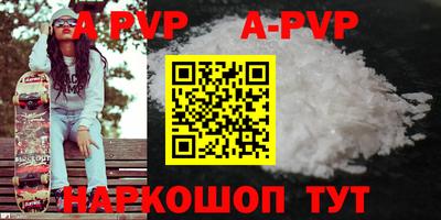 сатива Донецк