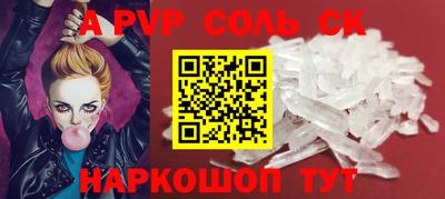 2c-b Гусь-Хрустальный