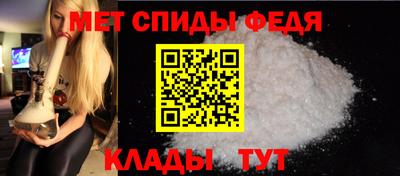 сатива Донецк