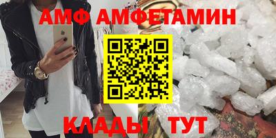 сатива Донецк