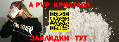 2c-b Гусь-Хрустальный