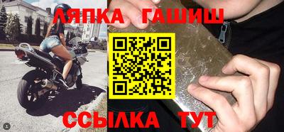 кристаллы Гусев