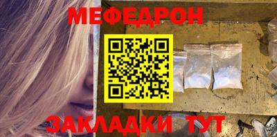 сатива Донецк
