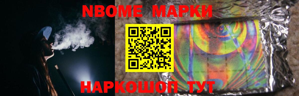 ЛСД экстази  Вход с VPN  Берёзовский  LSD-25 экстази кислота 