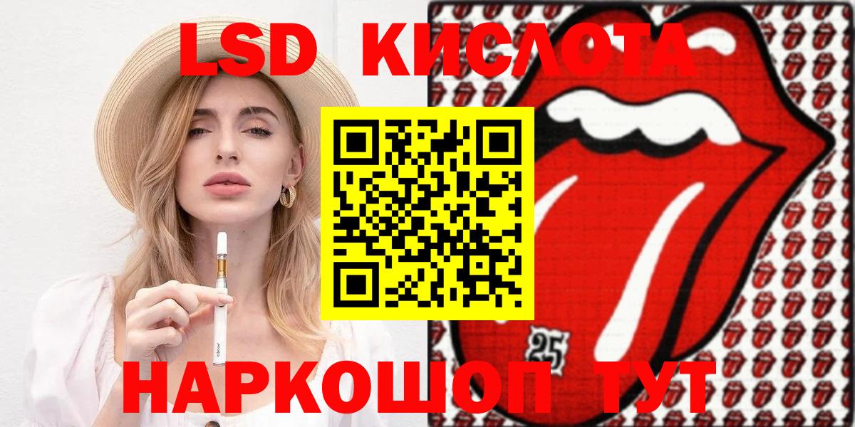 Берёзовский  Марки 25I-NBOMe 1,5мг  Наркотические марки  Вход с VPN  Марки 25I-NBOMe 1,5мг 