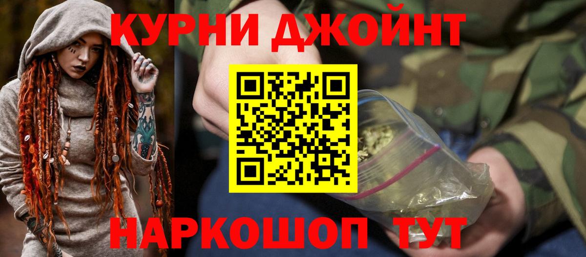 Шишки марихуана SATIVA & INDICA  Вход с VPN  Шишки марихуана White Widow  Берёзовский 